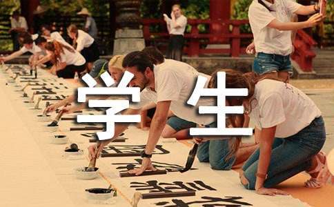 专业篮球运动员推荐的赛事训练计划_1