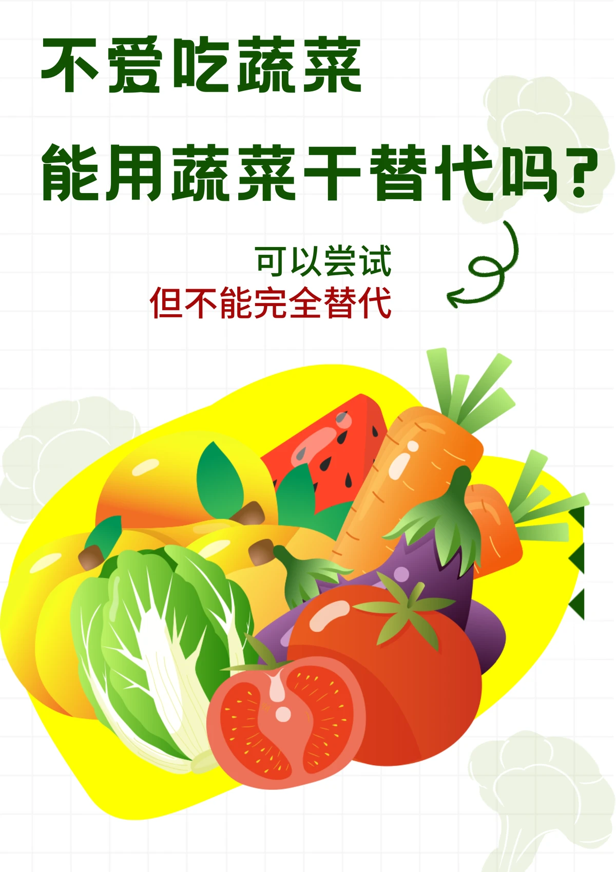 特殊体型的篮球运动员如何进行个性化训练_0